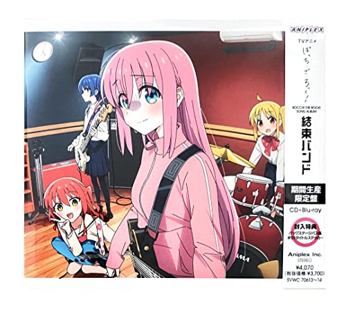 【外付け特典あり】 結束バンド (期間生産限定盤)(CD＋Blu-ray)(バックステージパス風#01タイトルステッカー封入)(ポストカード、ラバーリストバンド付)