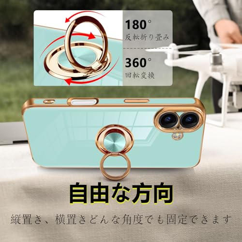 MiaoKeDa iPhone 16 ケース リング 耐衝撃 いphone16 リング付き スマホケース TPU 車載ホルダー ストラップホール付き メッキ加工 カバー ライトシアン