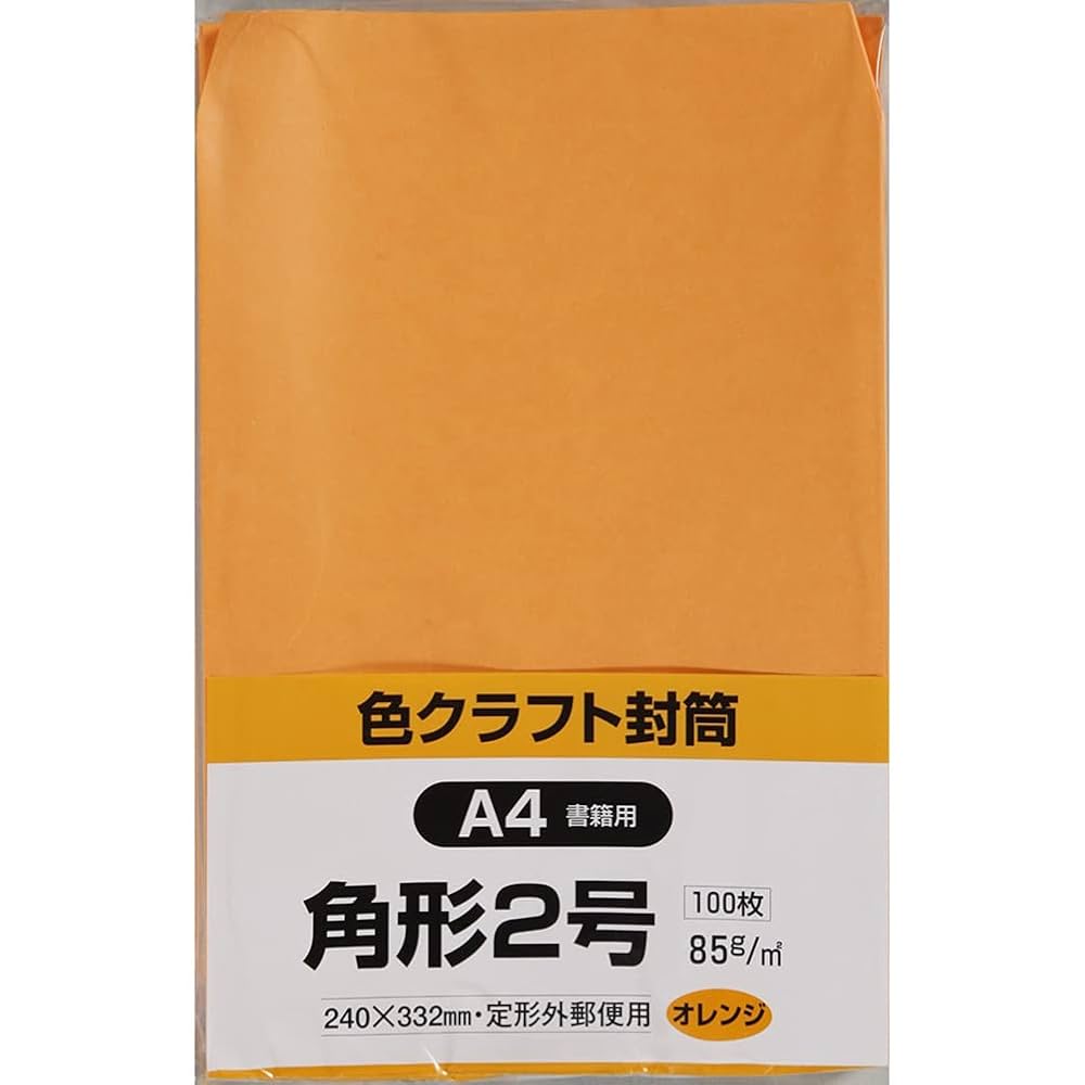 Amazon | キングコーポレーション 封筒 カラークラフト 角形2号
