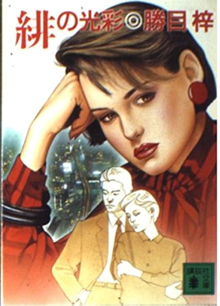 侑子 あなたが好きなのはどっちの侑ちゃん？ Which Yu-chan do you