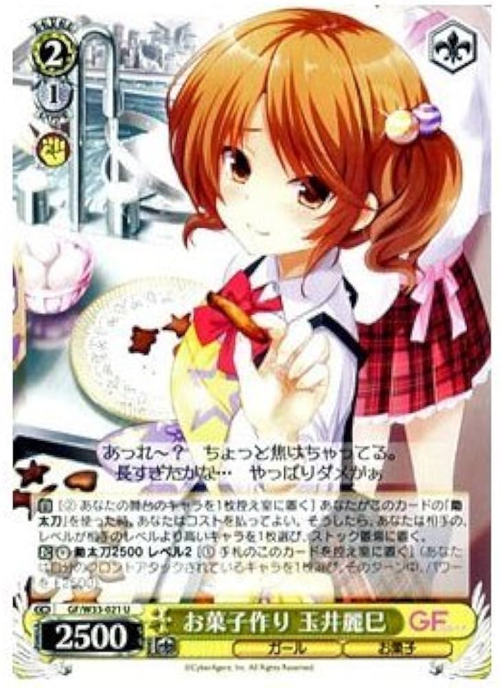 ガールフレンド(仮) 玉井麗巳 ポスター