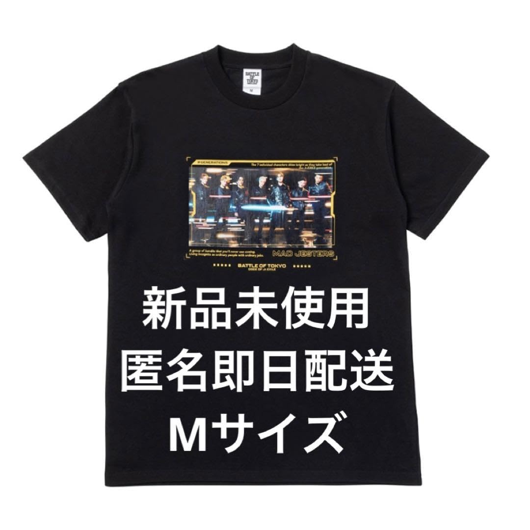 Amazon.co.jp: BOT 2023 フォト Tシャツ GENERATIONS 白濱亜嵐 八木勇 