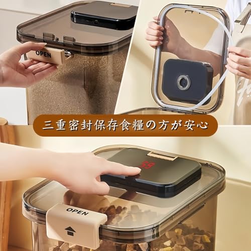 BDHD 電動真空米びつ 密閉保存容器 11kg の商品画像 1