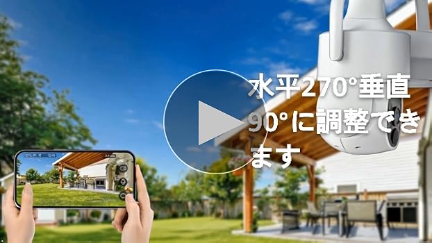 Amazon.co.jp: 【5G/2.4G WiFi対応・400万】JUFLSKY 防犯カメラ