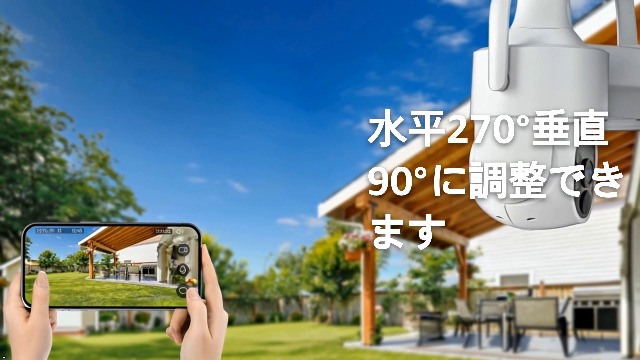 防犯カメラ ソーラー充電 防犯カメラ 屋内 屋外 wifi 8000mAh Amazon.co.jp: 防犯カメラ 屋外 ソーラー 監視カメラ ワイヤレス