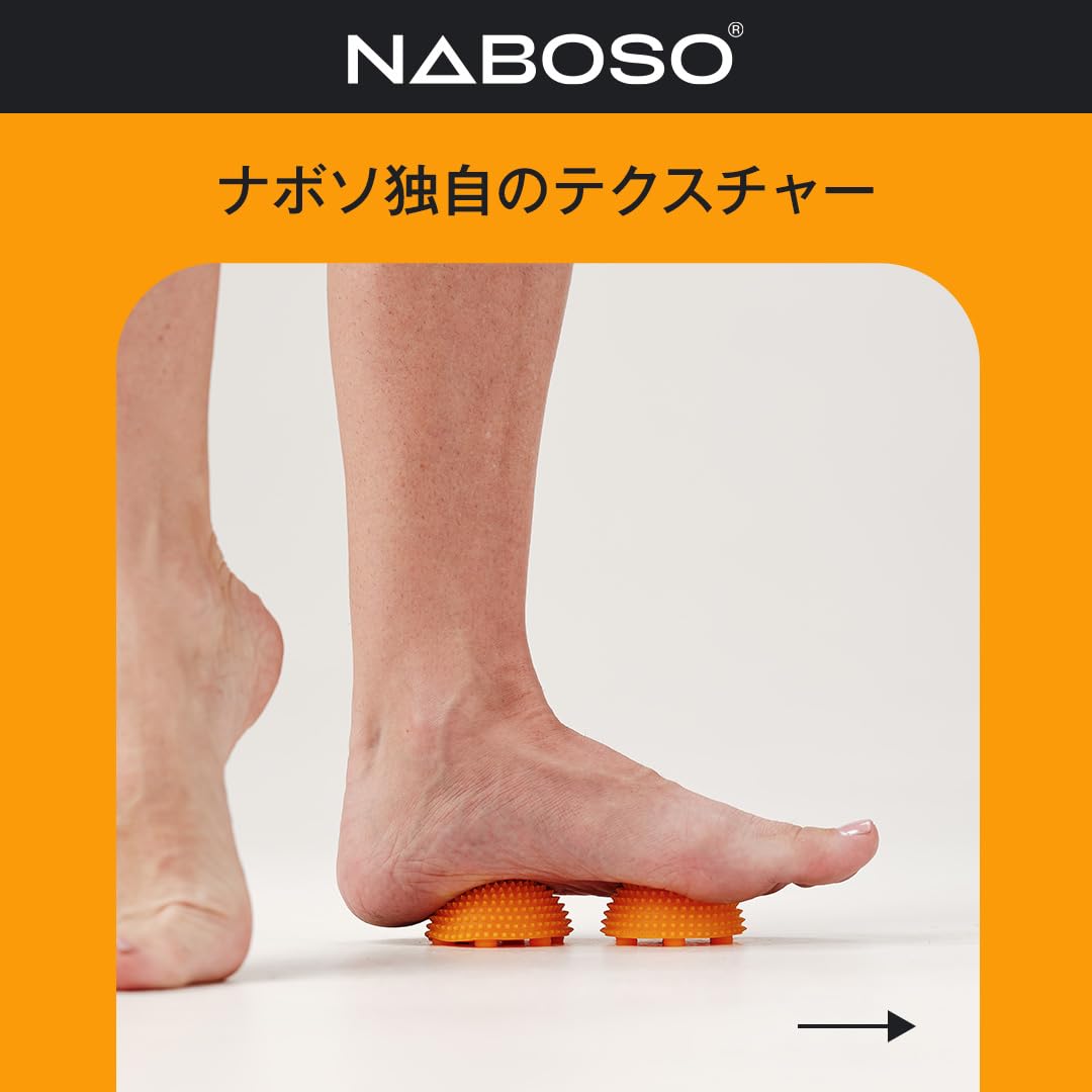 Amazon.co.jp: Naboso ナボソ イグナイト ニューロボール 米国足病医