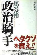 競馬最強の法則 25冊セット 競馬最強の法則 25冊セット 競馬最強の法則｜定期購読 - 雑誌の