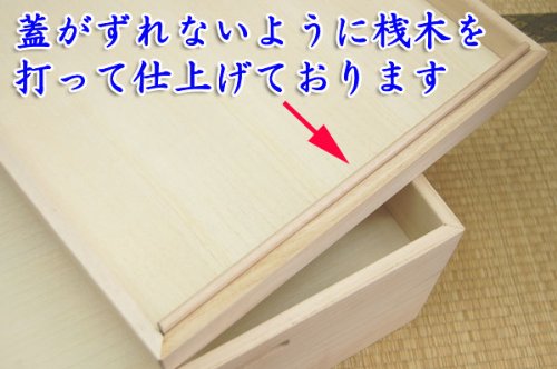 Amazon｜総桐 2段 衣裳ケース 桐衣装箱 桐箱 着物収納 セミロング