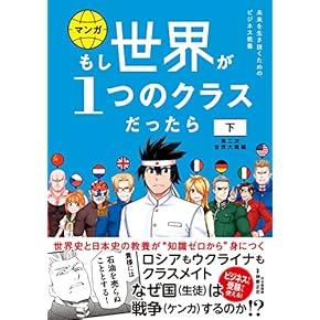 地域からの世界史 1〜21巻　セット売り 地域からの世界史 全21巻揃 / 古本、中古本、古書籍の通販は