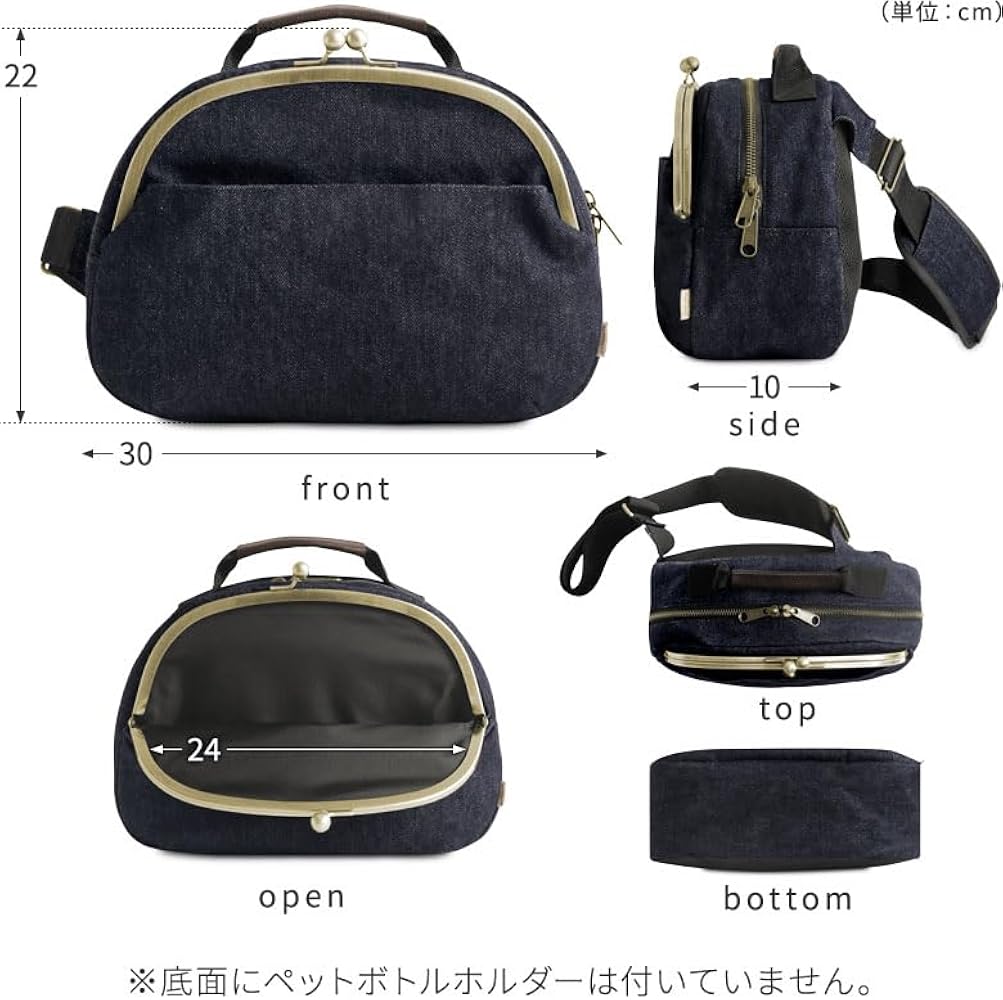 AYANOKOJI がま口ポシェット型ボディバッグ　デニムジャガード 楽天市場】【在庫商品】がま口ポシェット型ボディバッグ【デニム