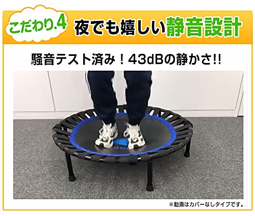 エアロライフ ホームジャンピング 折りたたみ式 トランポリン  マット付き Amazon | エアロライフ ホームジャンピングD マットセット