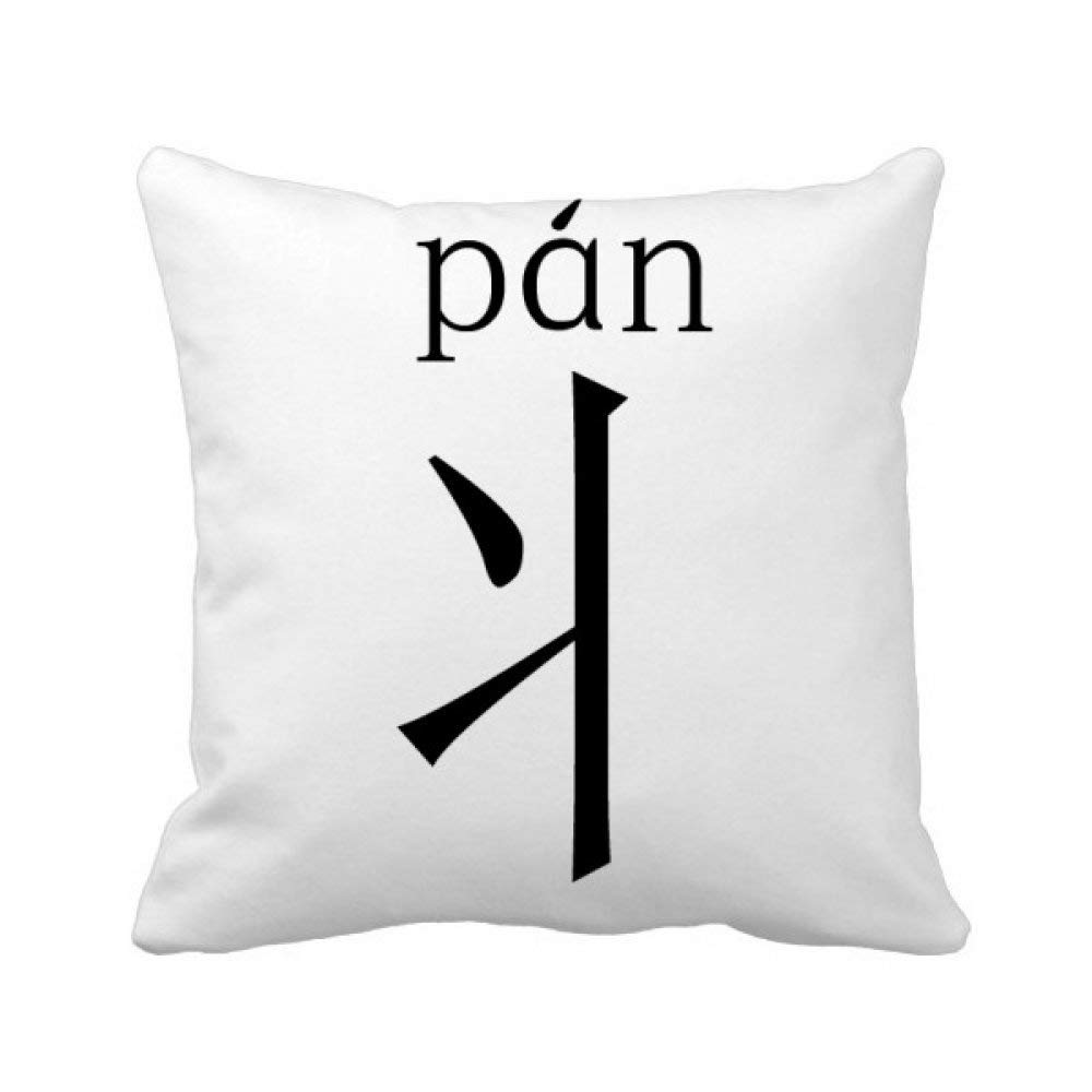 Coussin de décoration cadeau idéal pour canapé et maison