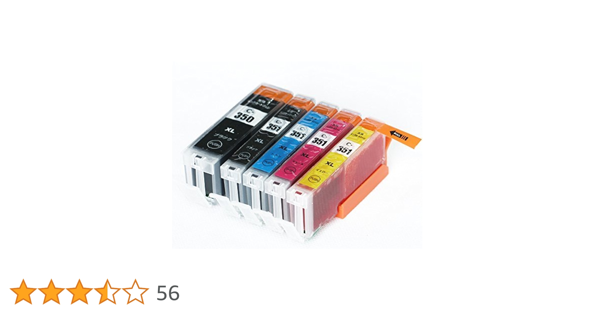 Canon - CANON PIXUS MG6930 インクカートリッジ付 キャノン MG6930のインク交換・互換インクは何が正解