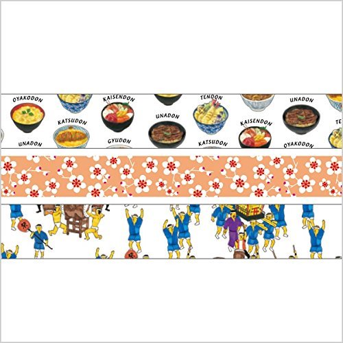 Ruban adhésif japonais Washi Mark Style Tokyo mât pour sublimer vos carnets