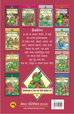 Franklin Ani Harriet