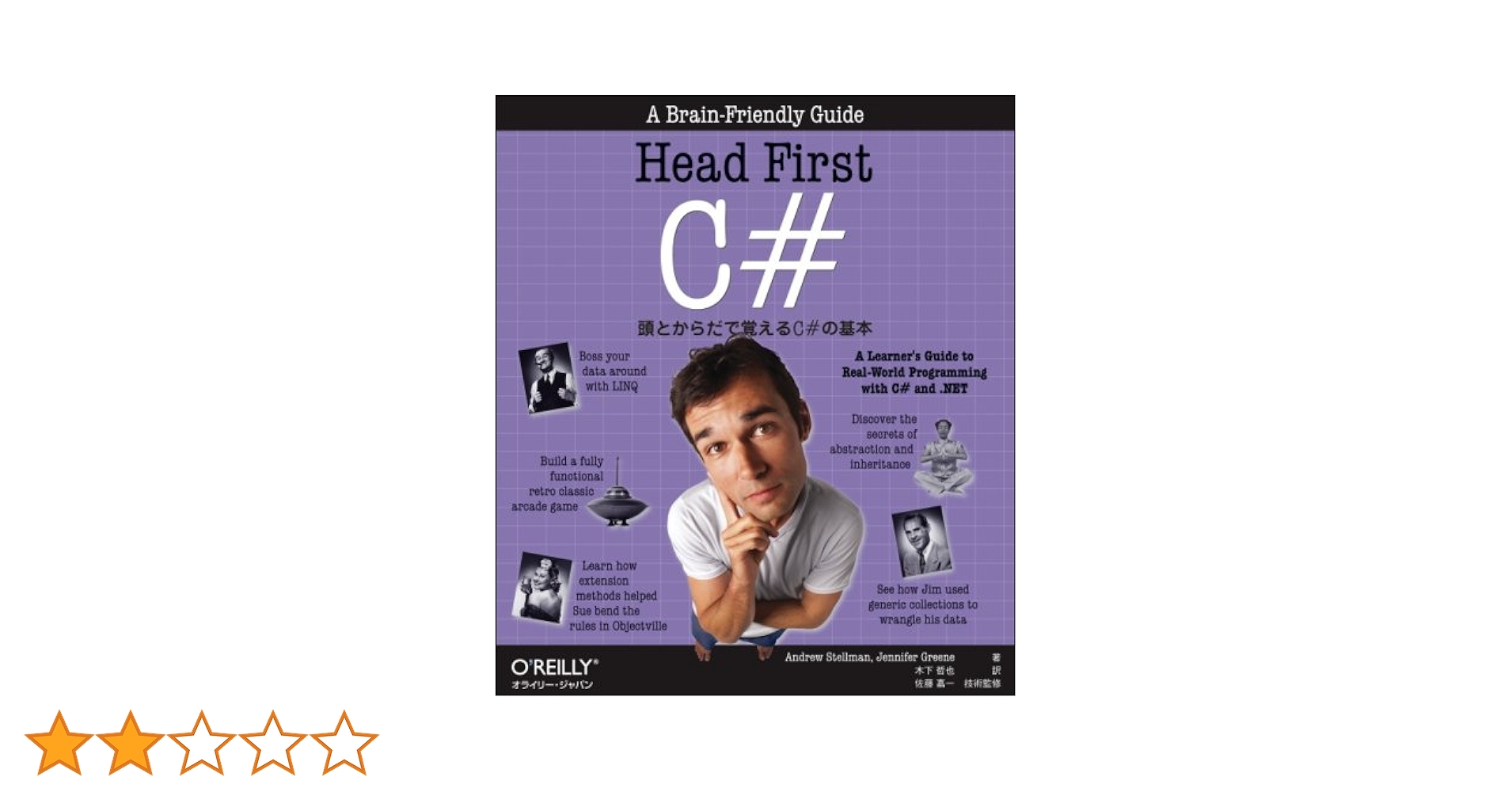 Ｈｅａｄ　Ｆｉｒｓｔ　Ｃ 頭とからだで覚えるＣの基本  /オライリ-・ジャパン/デビッド・グリフィス（大型本） 51mOeOgWS4L._AC_SY200_QL15_.jpg