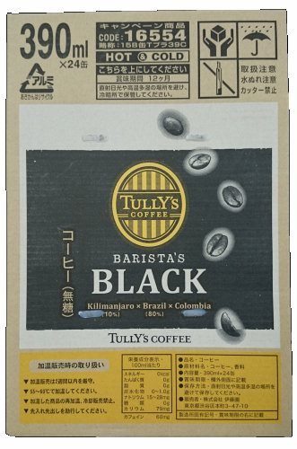 Amazon.co.jp: 伊藤園・TULLY'S COFFEE BARISTA'S BLACK 1ケース 390ml