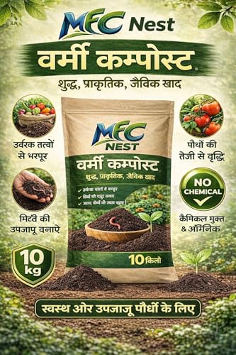 Image of Vermicompost Organic Fertilizer - 100% Natural, Chemical Free Compost for Plants & Gardening | Improves Soil Fertility & Plant Growth 10kg (10 kg)