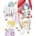 【Amazon.co.jp限定】すくってごらん(Blu-ray初回限定絢爛盤)
