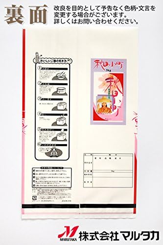 株式会社ナカノ