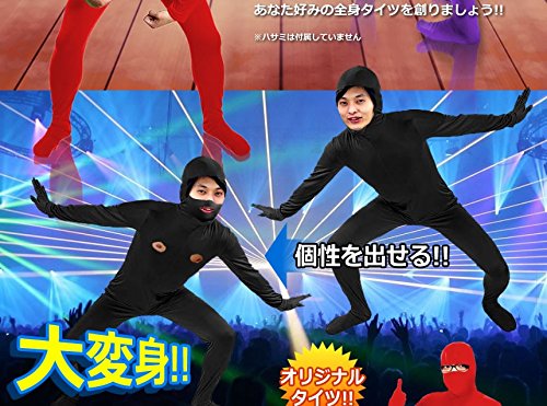 Amazon.co.jp: 【 イベントで目立ちます 】 全身タイツ軍団 インパクト