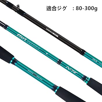 Amazon | ジギングロッド 1.8m MH(超硬)船竿 【対応ジグ80～300g