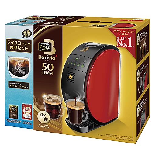 アイスコーヒー セットの人気商品 通販 価格比較 価格 Com