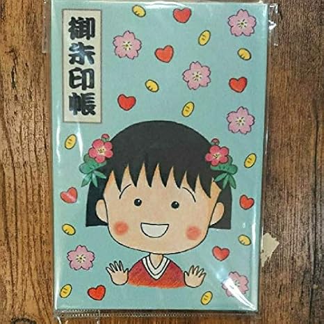 Amazon Co Jp 静岡 ちびまる子ちゃん神社 御朱印帳 着物姿バージョン 文房具 オフィス用品 Amazon Co Jp 静岡 ちびまる子ちゃん神社 御朱印帳 着物姿バージョン 文房具 オフィス用品