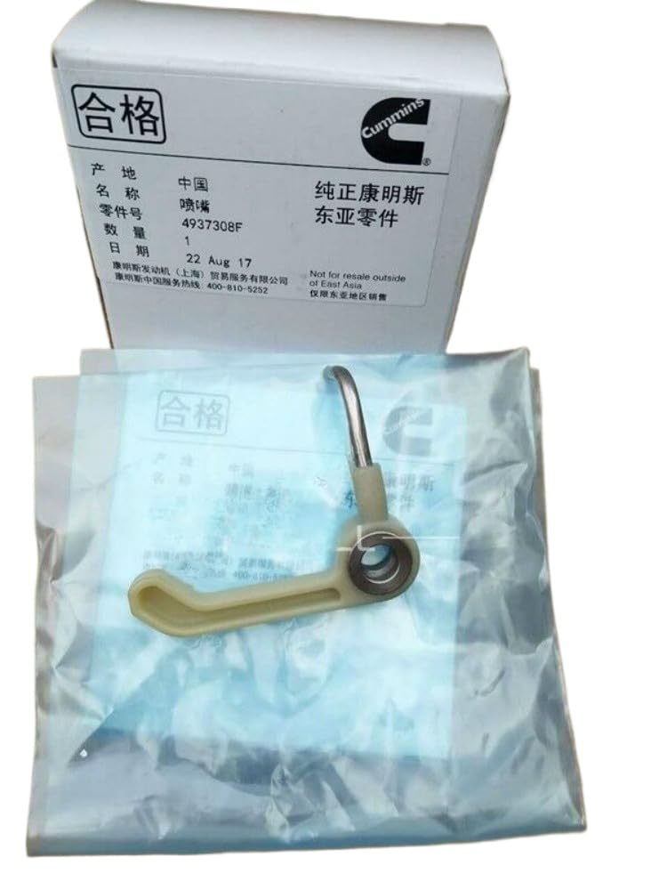 2-piece set 4937308 piston cooling nozzle-