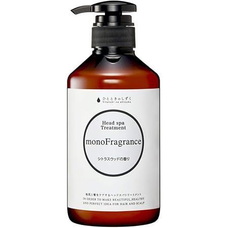 Amazon 頭皮用 白髪 乾燥対策 ヘマチン配合 ひとときのしずくエレフレグランストリートメント 500ml ひとときのしずく ヘア トリートメント 通販