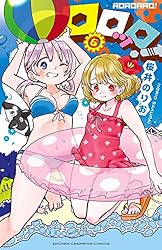 ロロッロ!×みつどもえ 少年チャンピオン 2017プレゼント当選品 B賞 Amazon.co.jp: ロロッロ！ 3 (少年チャンピオン・コミックス