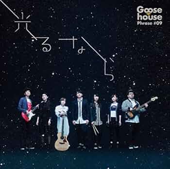 Goose House - Hikaru Nara [Japan CD] SRCL-8640: Amazon.ca: Music