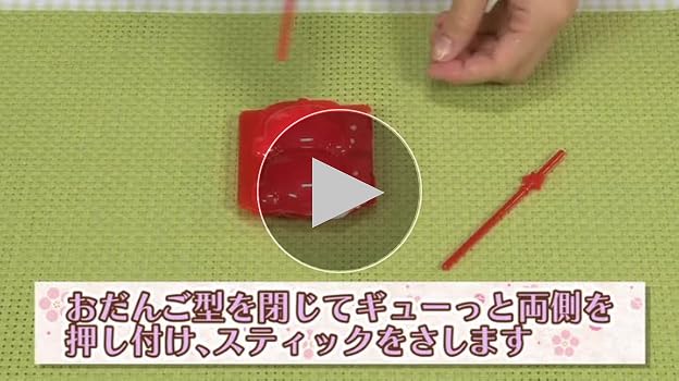 Amazon.co.jp: ごはんで和スイーツ : おもちゃ