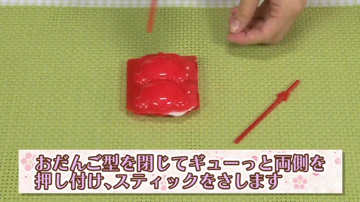 ごはんで和スイーツ 2zzhgl6 Amazon.co.jp: ごはんで和スイーツ : おもちゃ