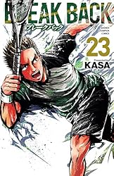 Break Back 1から21巻 Amazon.co.jp: BREAK BACK(1): 少年チャンピオン・コミックス : KASA: 本