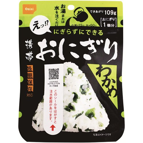 尾西食品 アルファ米 携帯おにぎり わかめ
