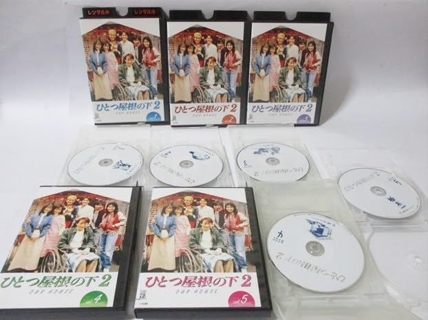Amazon.co.jp: ひとつ屋根の下1 ひとつ屋根の下2 DVD 全巻 全9