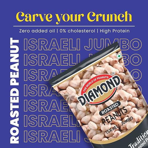 Image of DIAMOND ISRAELI JUMBO PEANUTS 500 GM (Pack Of 1