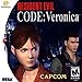 Resident Evil Code Veronica