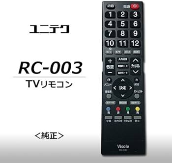 Amazon | ユニテク RC-003 液晶テレビ用 リモコン UNITECH | ユニテク