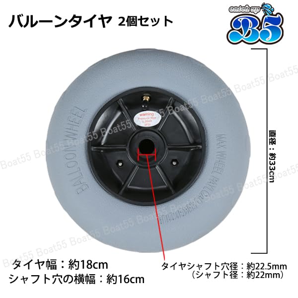 Amazon.co.jp: バルーンタイヤ 2個セット カヤック カート-ドーリー