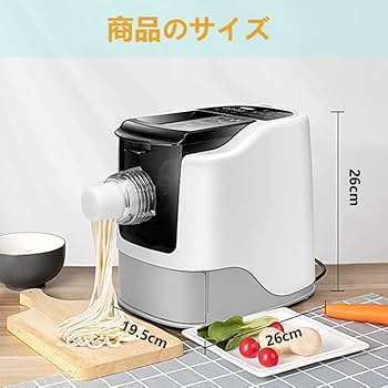 Amazon | ANJIZERUEN 家庭用製麺機 製麺機 全自動電気麺メーカー