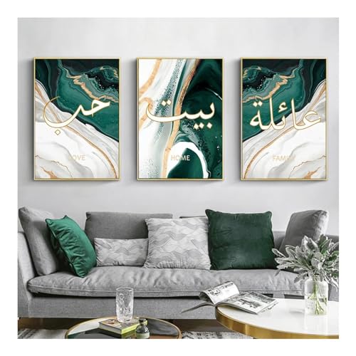 Coran art mural islamique Ayatul Kursi peinture marbre vert or affiche salon 60x80cmx3