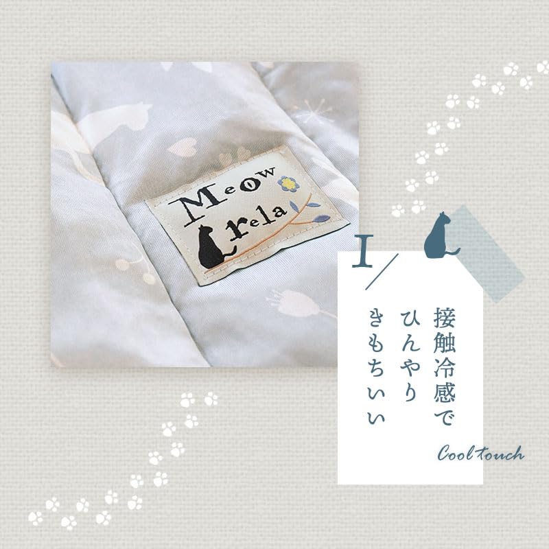 Amazon｜肌掛け布団 冷感 夏 【大人かわいいネコ柄×ボタニカルデザイン