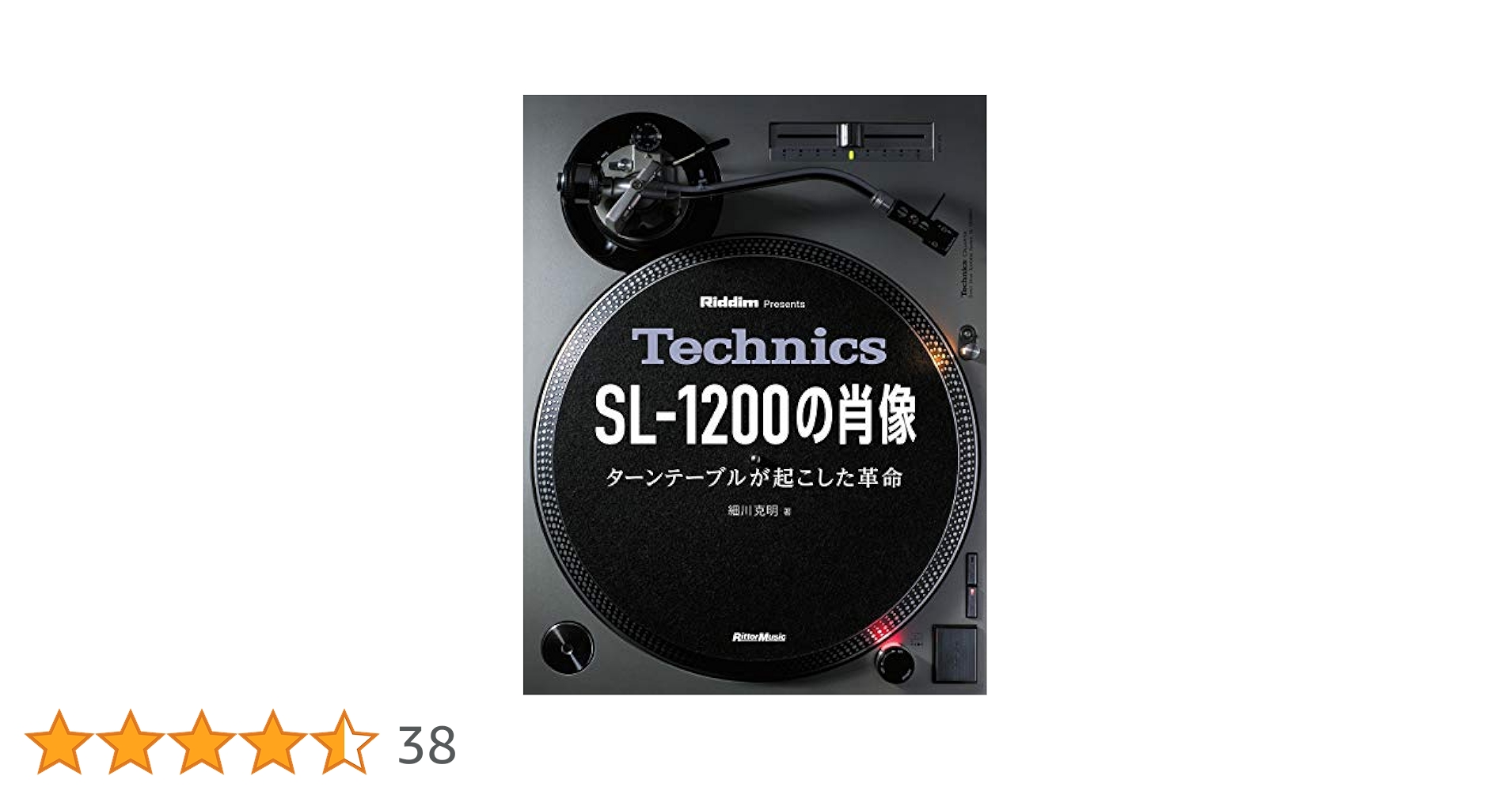 【現状品】Technics SL-1200 MK2 ターンテーブル 中古品】Technics/ターンテーブル/SL-1200MK3D-K -DJ機材