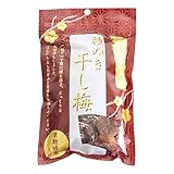 黒糖と蜂蜜の干し梅 塩分8%【和歌山産 紀州南高梅 黒糖はちみつ味】国産 干し梅 200g / 塩分チャージ 種なし 甘い 梅 お菓子 ドライフルーツ ほしうめ 保存に便利なチャック式 (A-200g)