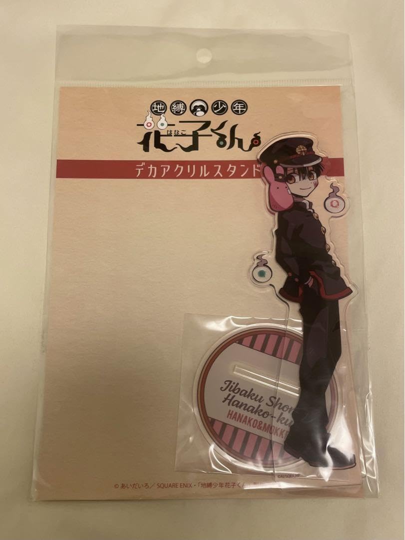 Amazon.co.jp: 地縛少年花子くん 花子くん デカアクリルスタンド