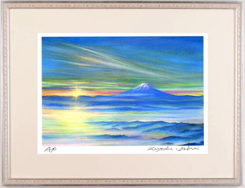 Amazon.co.jp: 石井清 「新春の朝・G」 富士山 絵画 風景画 ジークレー