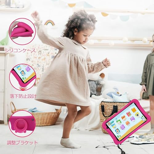 PRITOM キッズタブレット L8 の商品画像 3