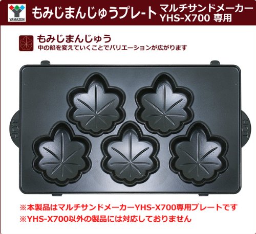やーまんさん専用出品 マルカン ペット用オートフィーダー 3DAYS 1台（4906456570790